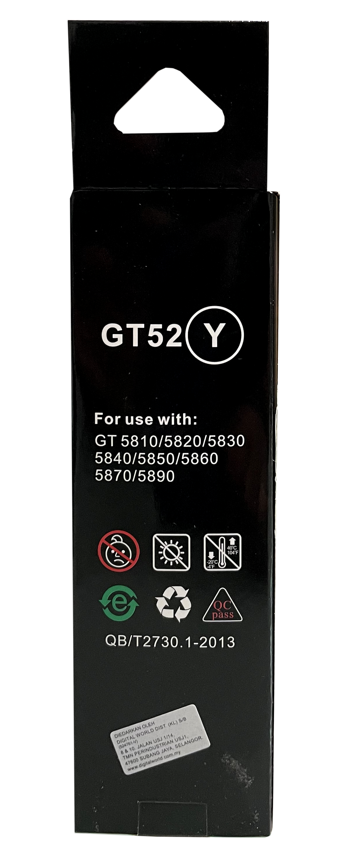 CRE8 | Compatible HP GT52 Yellow Refill Bottle Ink