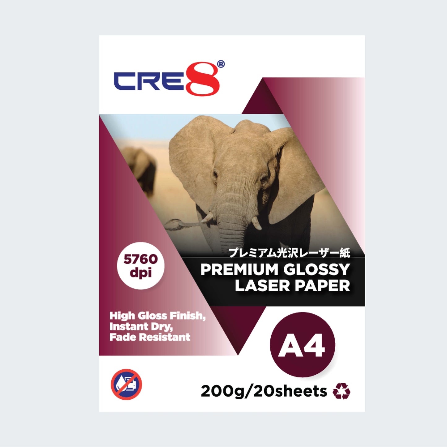 CRE8 | Premium Glossy Laser Paper A4 200g/20 sheets