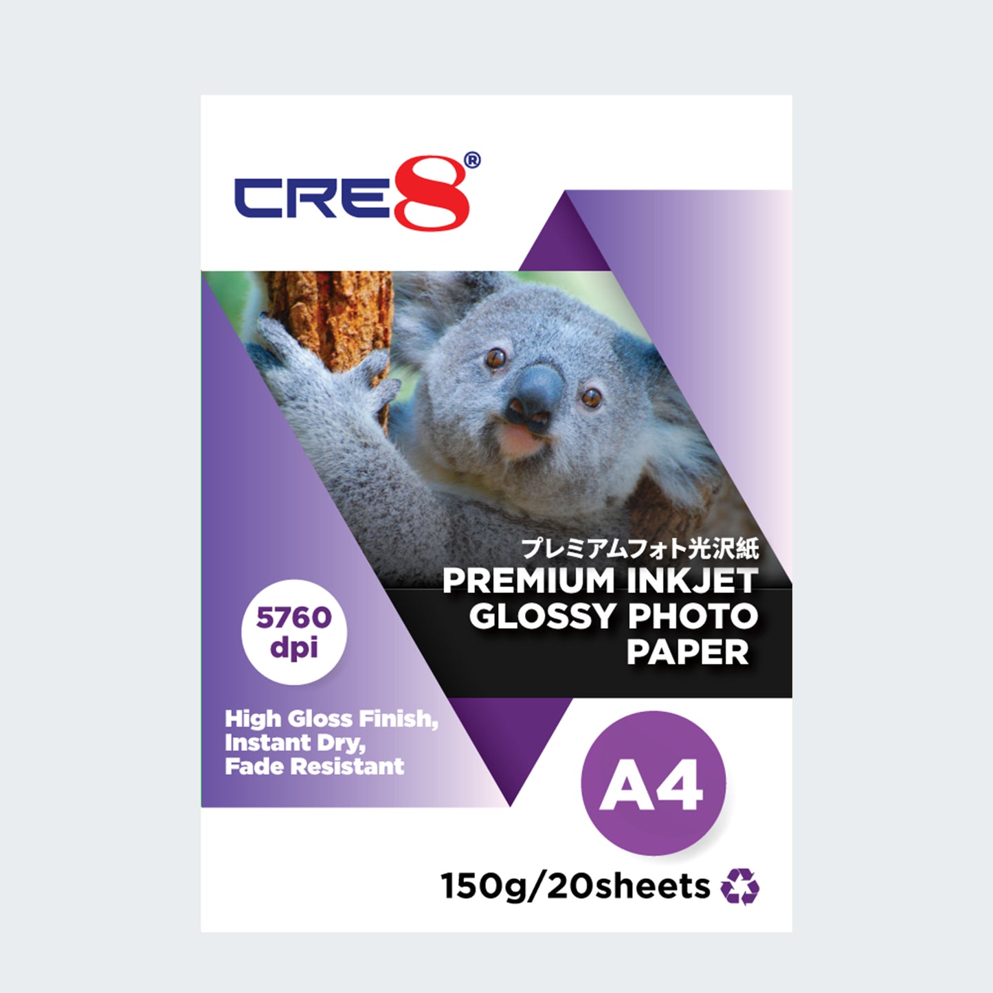 CRE8 | Premium Inkjet Glossy Photo Paper A4 150g / 20 sheets