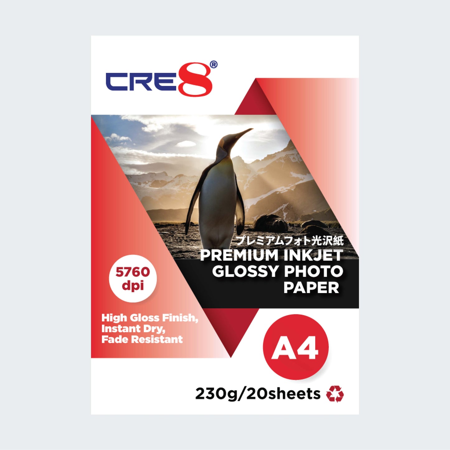 CRE8 | Premium Inkjet Glossy Photo Paper A4 230g / 20 sheets