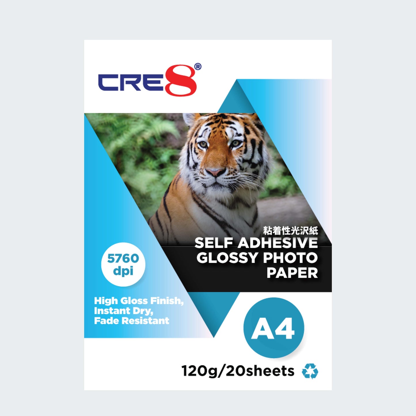 CRE8 | Self Adhesive Glossy Photo Paper A4 120g / 20 sheets